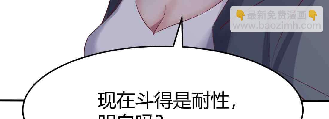 第42话 出手了(1/4)-第44话