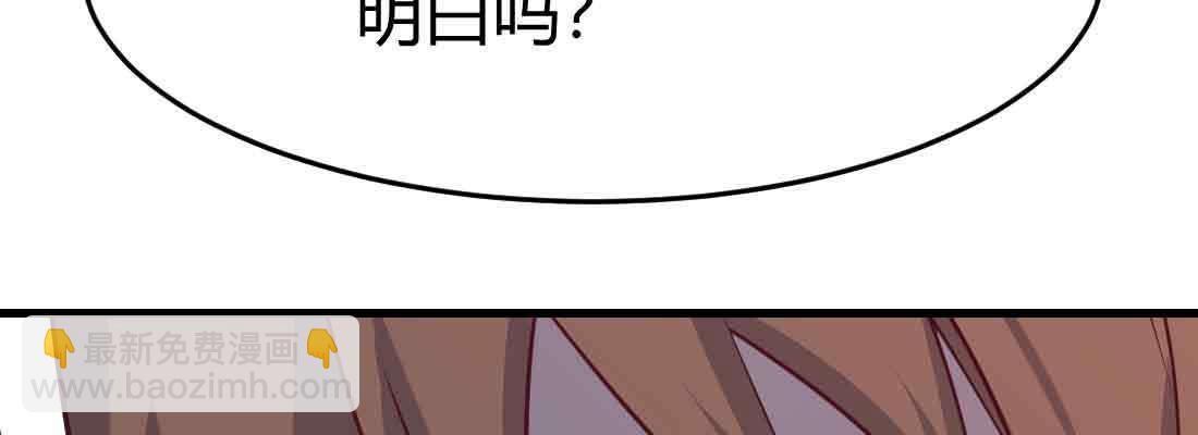 第42话 出手了(1/4)-第44话