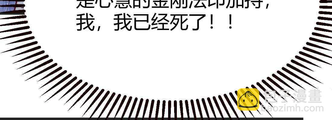 第44话 早有准备(1/4)-第46话