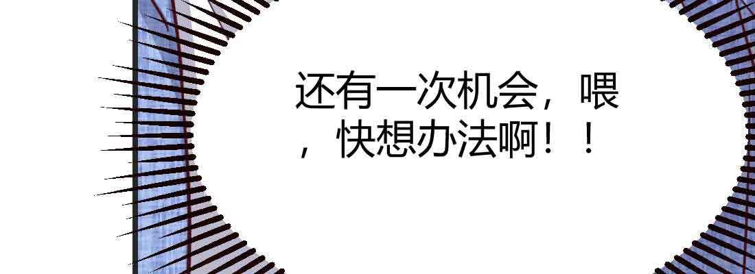 第44话 早有准备(1/4)-第46话