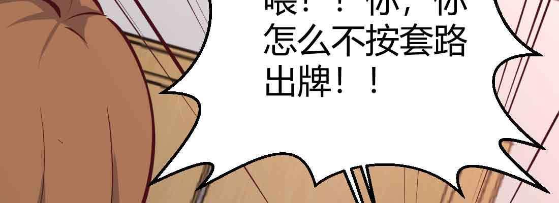 第44话 早有准备(1/4)-第46话