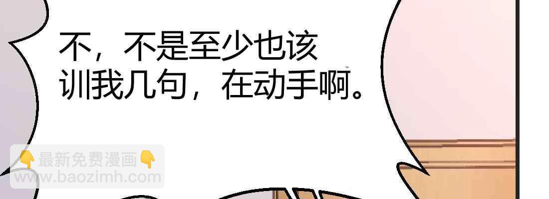 第44话 早有准备(1/4)-第46话