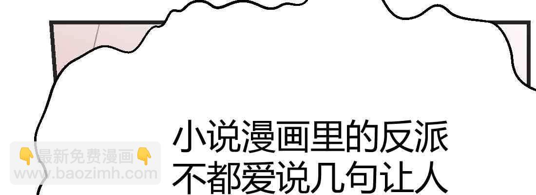 第44话 早有准备(1/4)-第46话