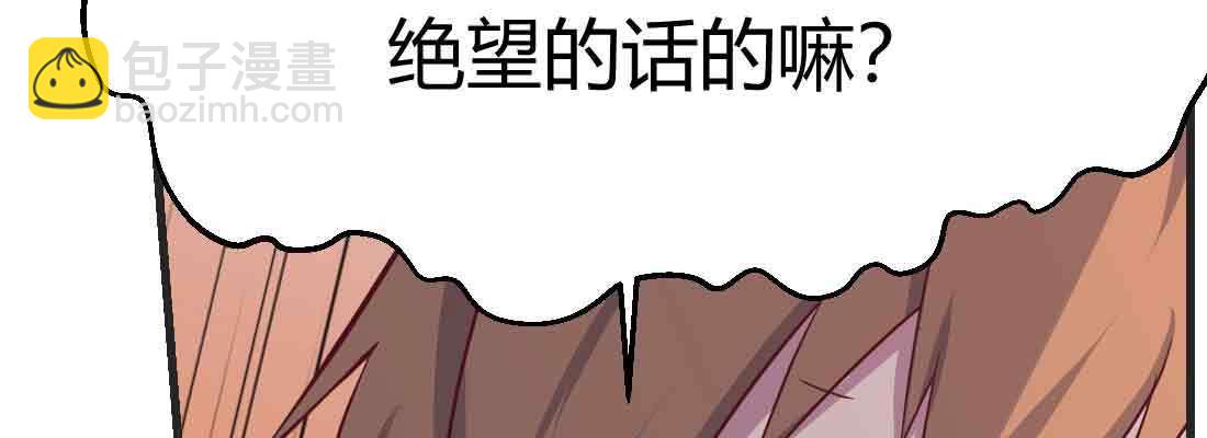 第44话 早有准备(1/4)-第46话
