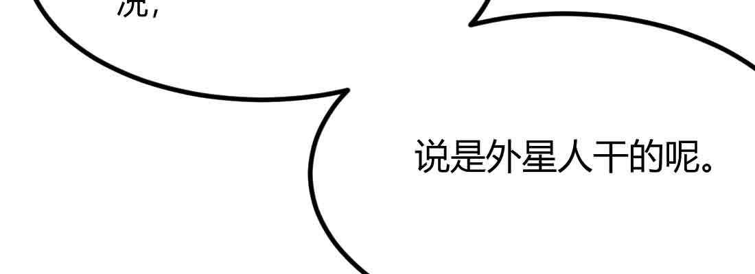 第48话 寻人(1/4)-第50话