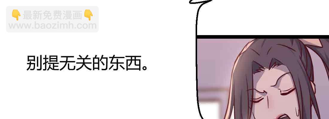 第48话 寻人(1/4)-第50话