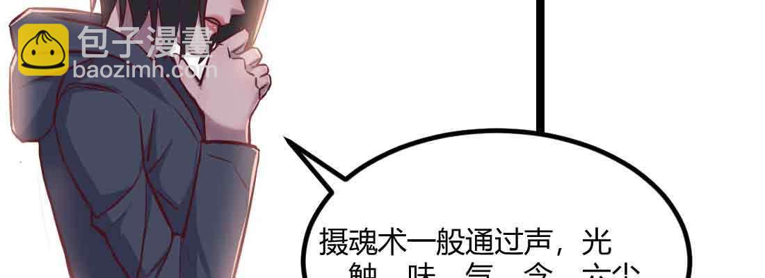 第48话 寻人(1/4)-第50话