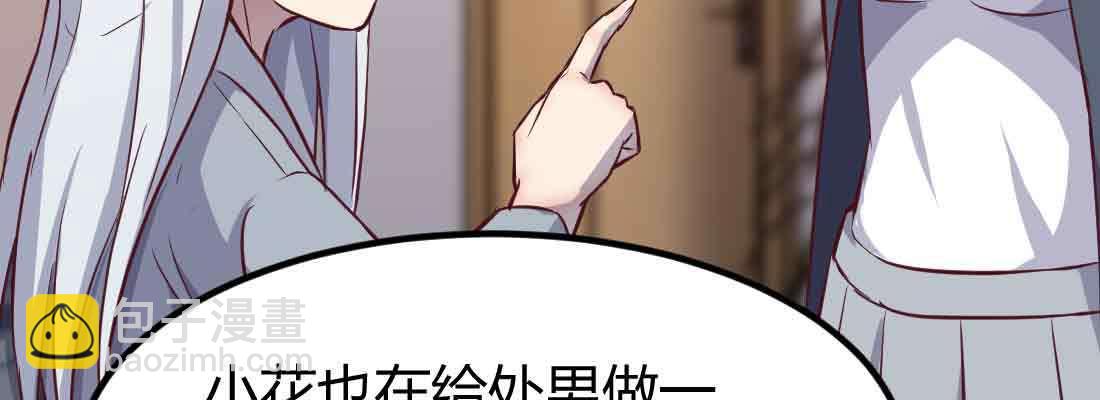 第48话 寻人(1/4)-第50话