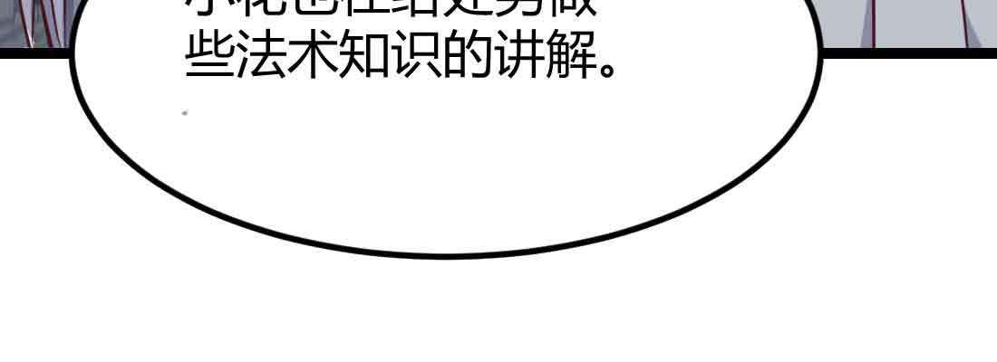 第48话 寻人(1/4)-第50话