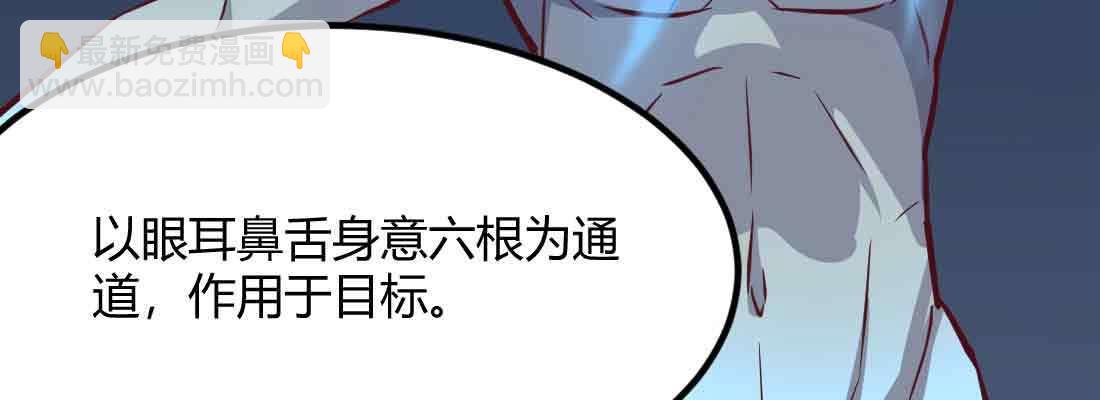 第48话 寻人(1/4)-第50话