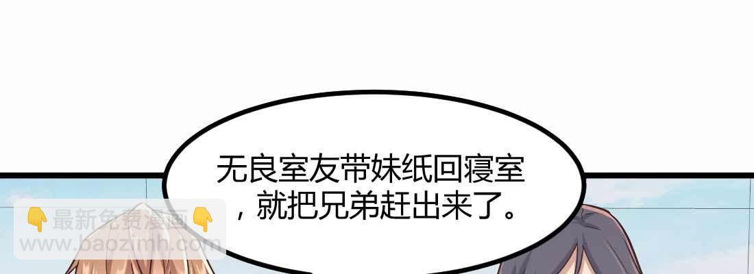 命定之人(1/3)-第6话