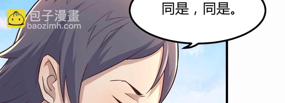 命定之人(1/3)-第6话
