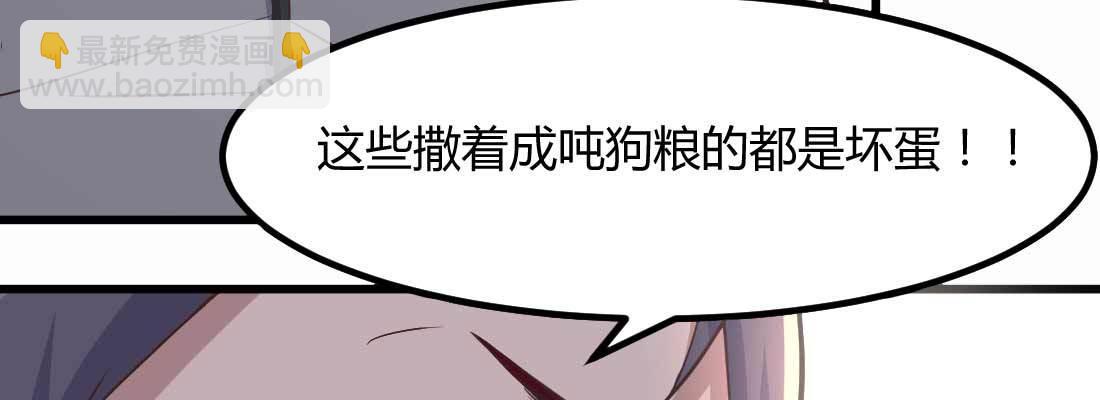 命定之人(1/3)-第6话