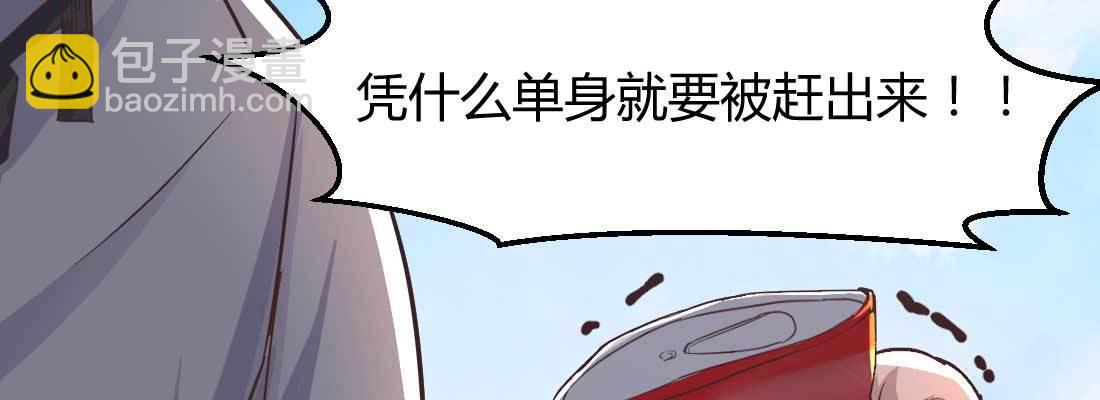 命定之人(1/3)-第6话