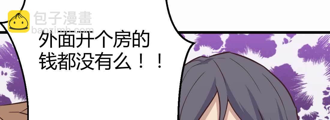 命定之人(1/3)-第6话