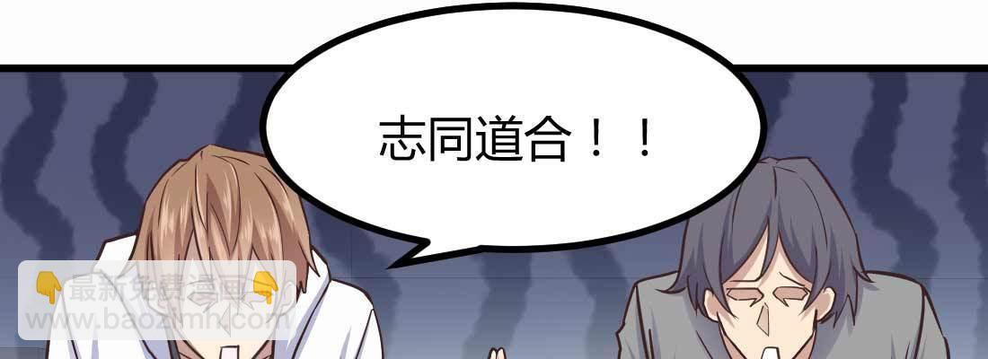 命定之人(1/3)-第6话