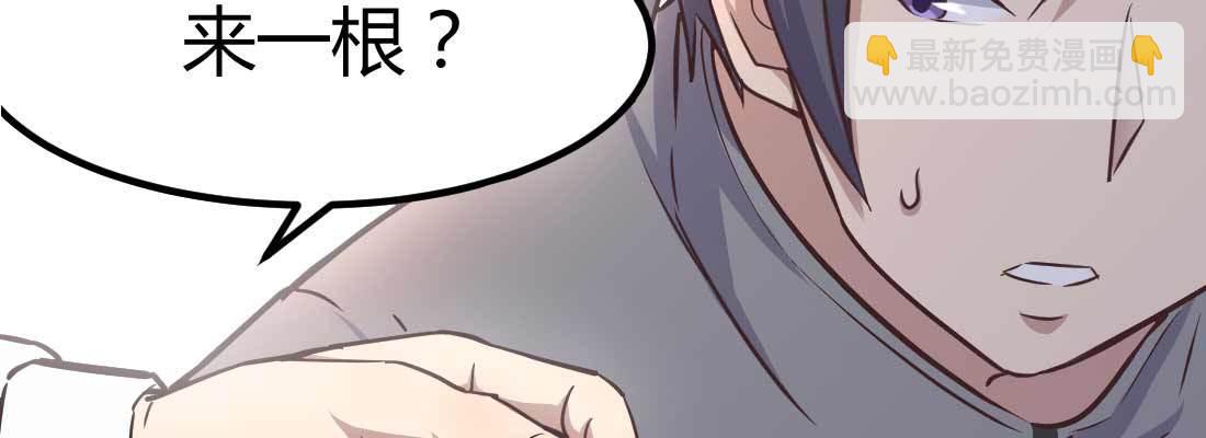 命定之人(1/3)-第6话