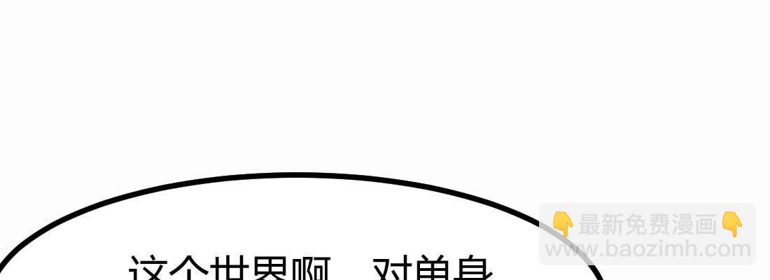 命定之人(1/3)-第6话