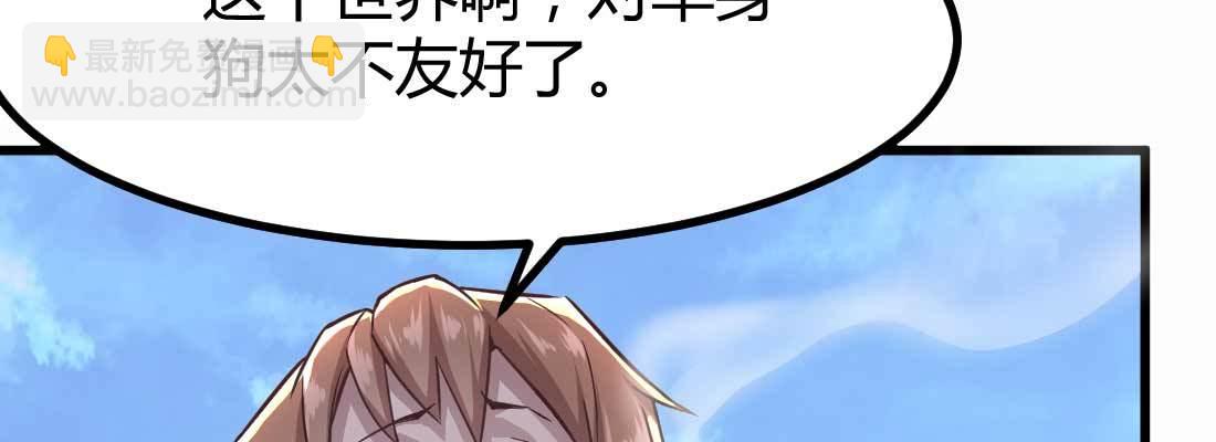 命定之人(1/3)-第6话