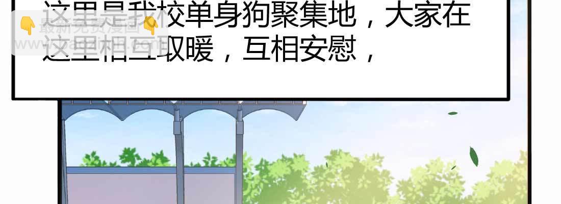 命定之人(1/3)-第6话