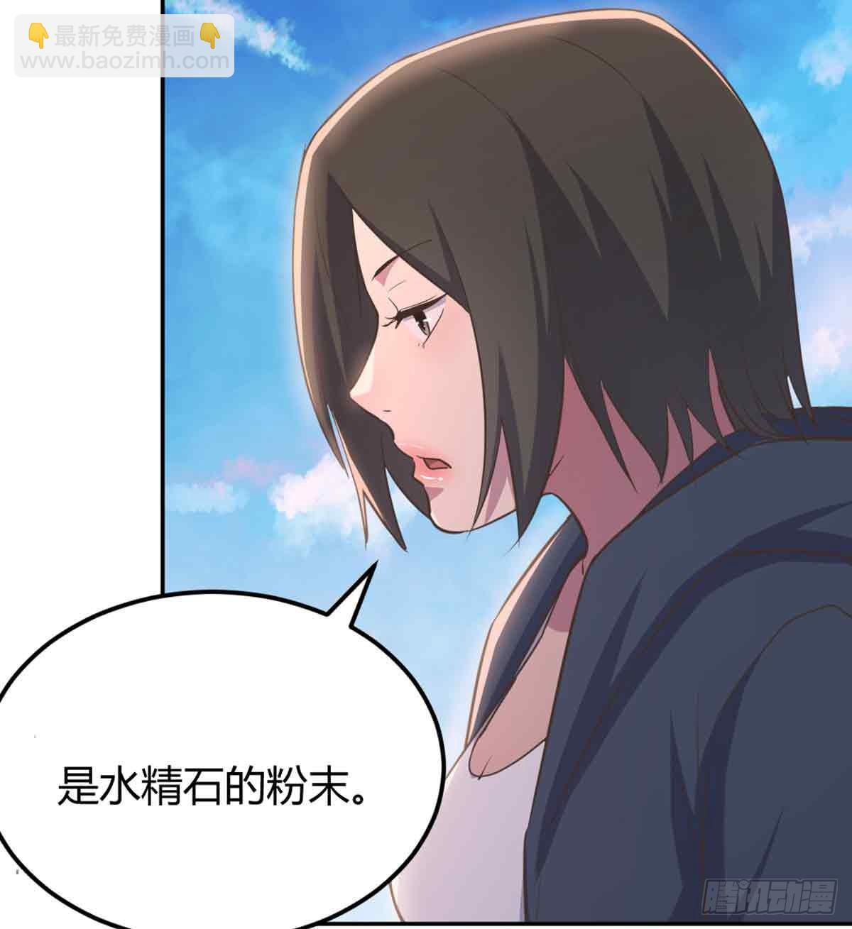 第50话 搜寻之术(1/2)-第52话