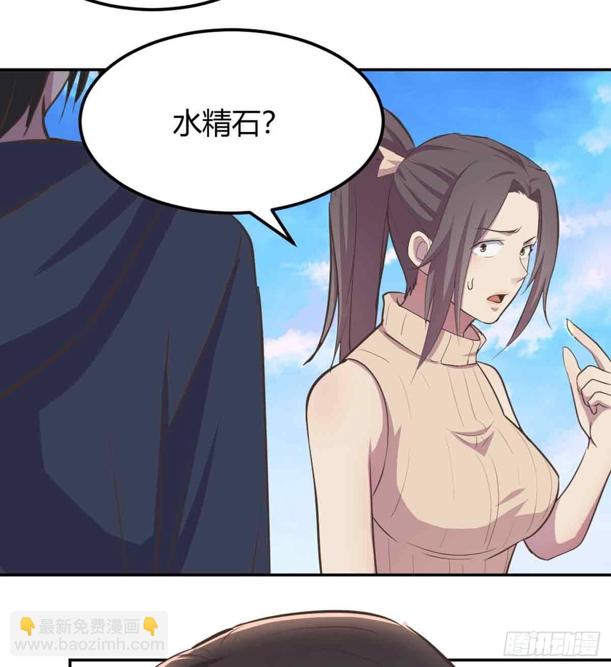 第50话 搜寻之术(1/2)-第52话