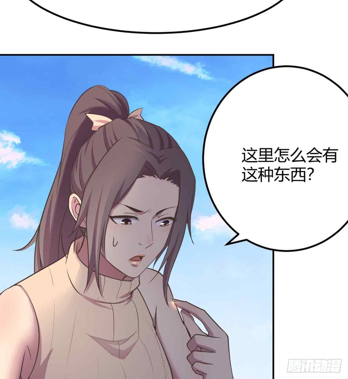 第50话 搜寻之术(1/2)-第52话