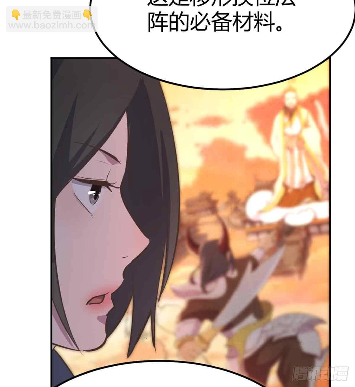 第50话 搜寻之术(1/2)-第52话