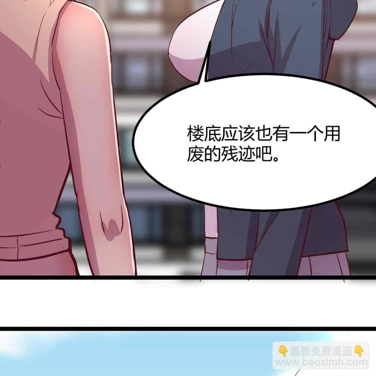 第50话 搜寻之术(1/2)-第52话
