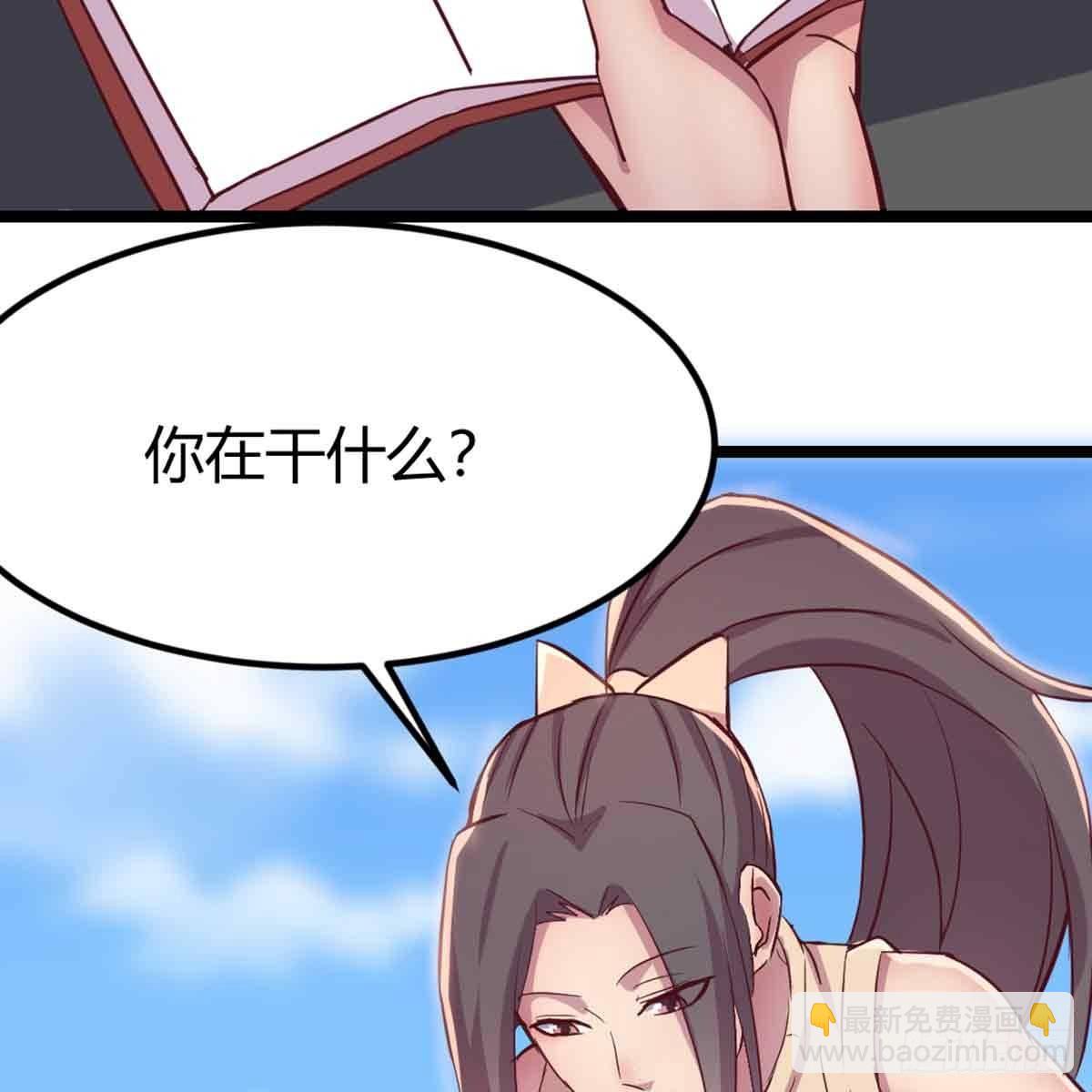 第50话 搜寻之术(1/2)-第52话