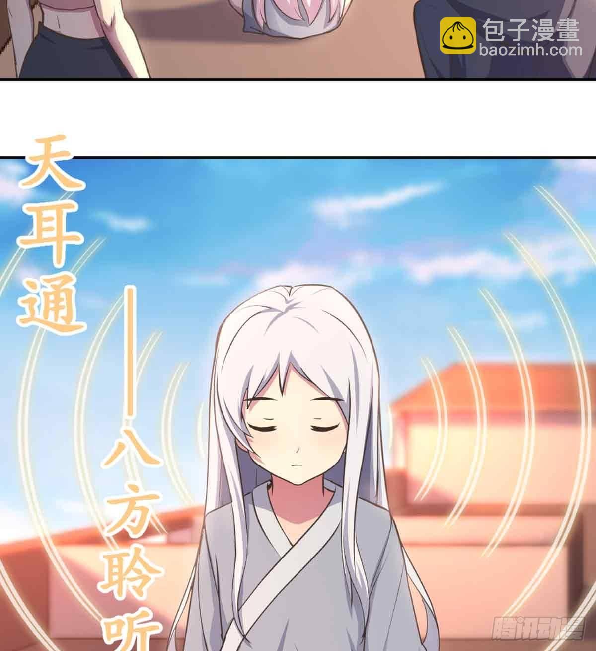 第50话 搜寻之术(1/2)-第52话