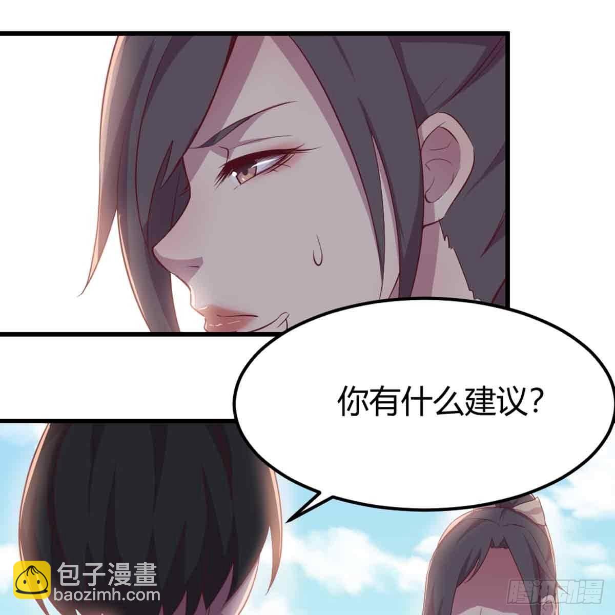 第50话 搜寻之术(1/2)-第52话