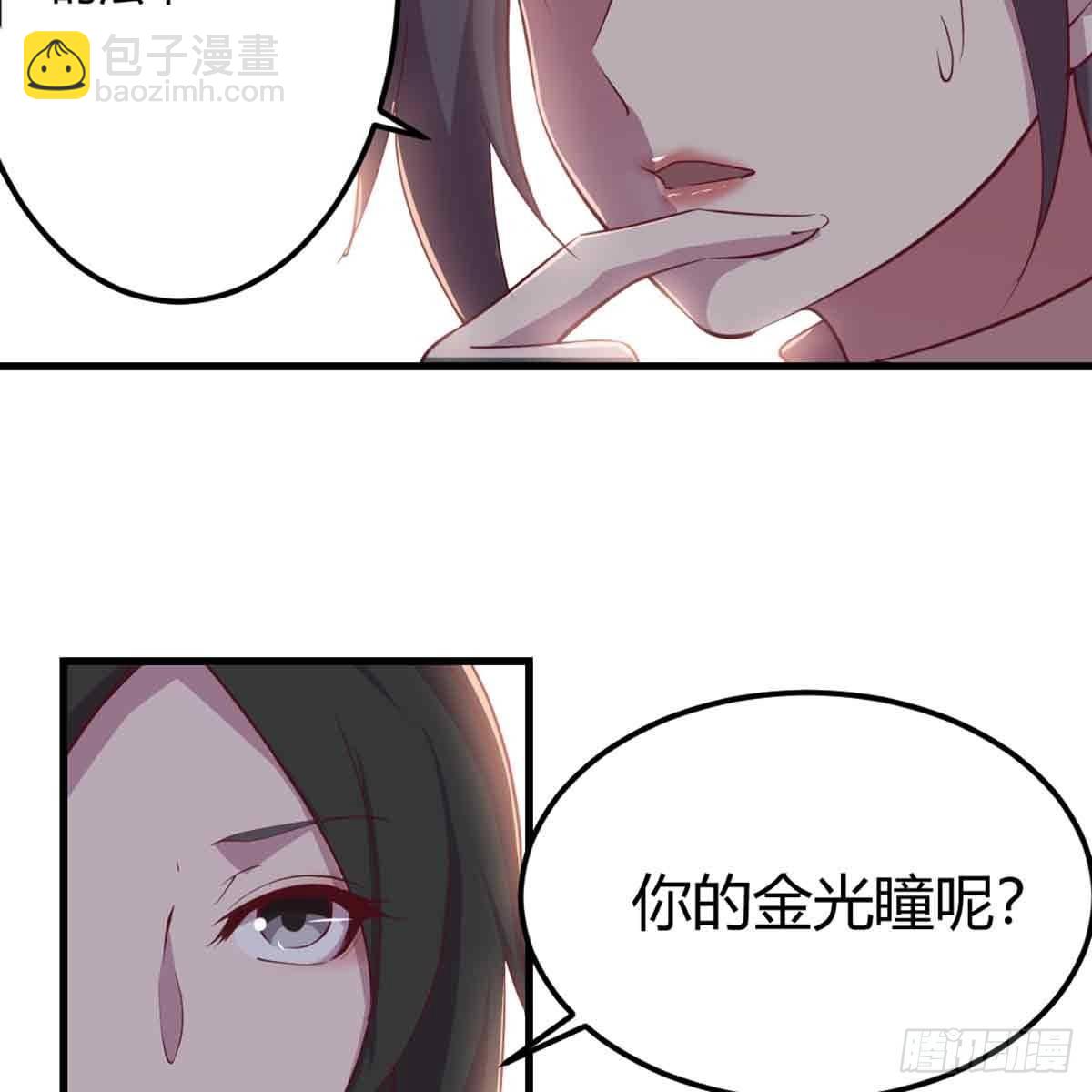 第50话 搜寻之术(1/2)-第52话