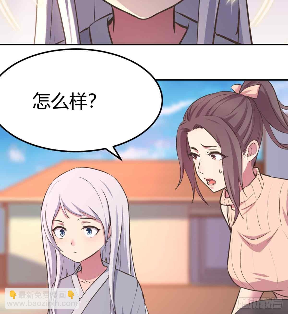 第50话 搜寻之术(1/2)-第52话