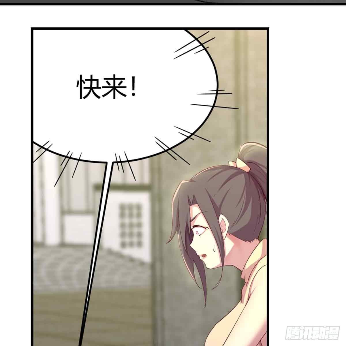 第52话 通道(1/2)-第54话