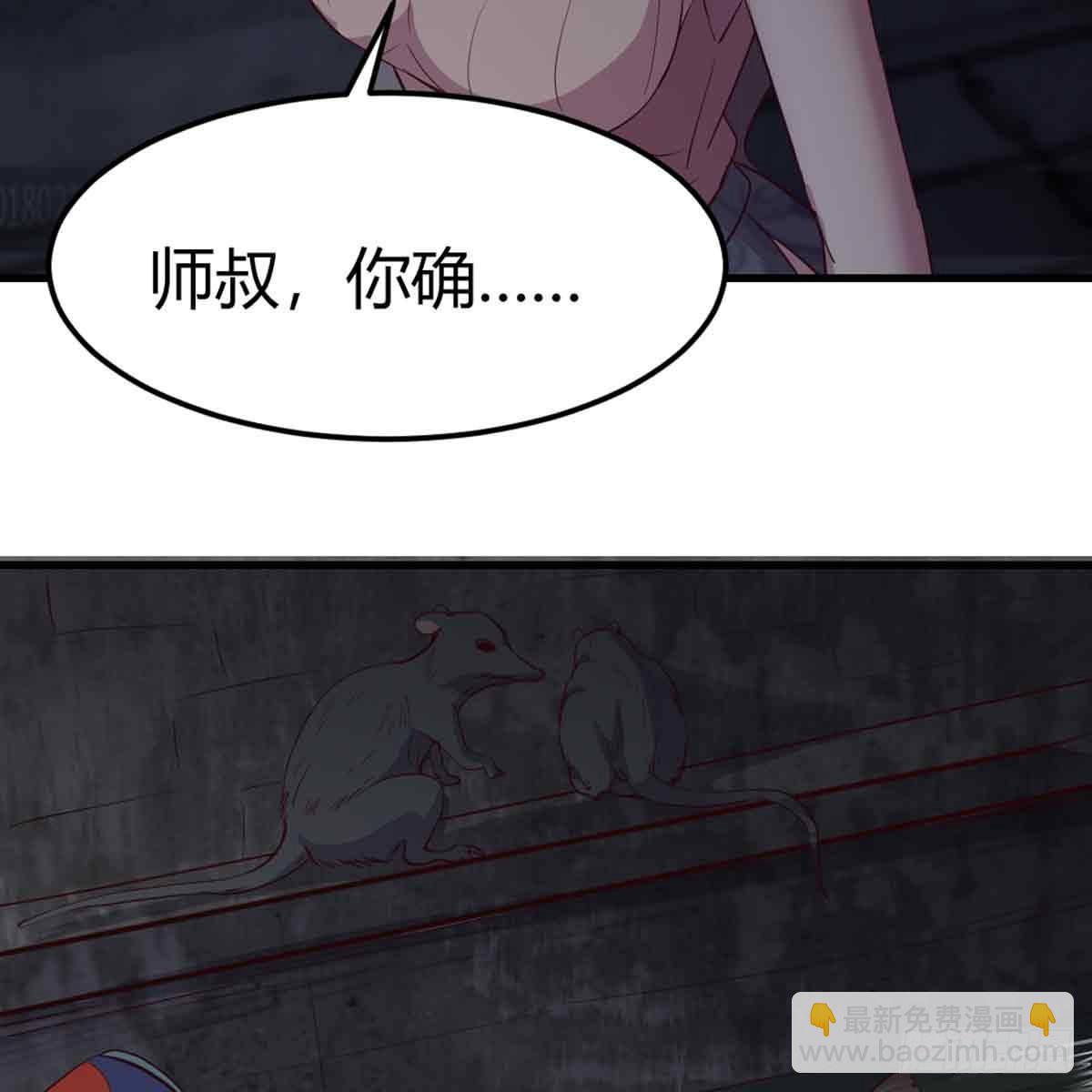 第52话 通道(1/2)-第54话