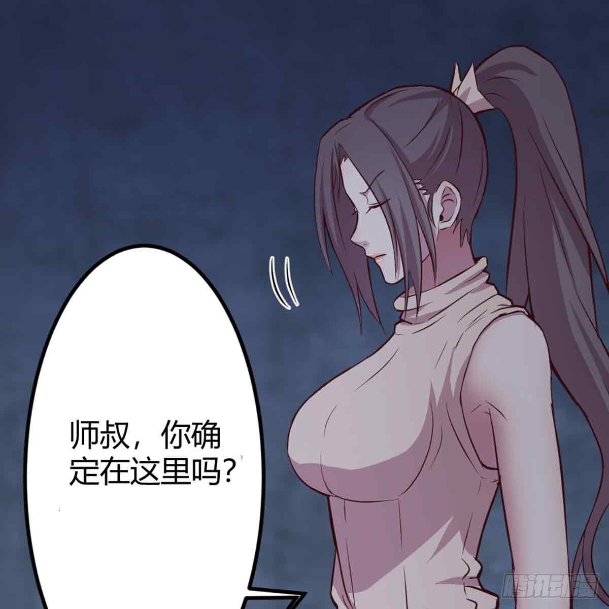 第52话 通道(1/2)-第54话