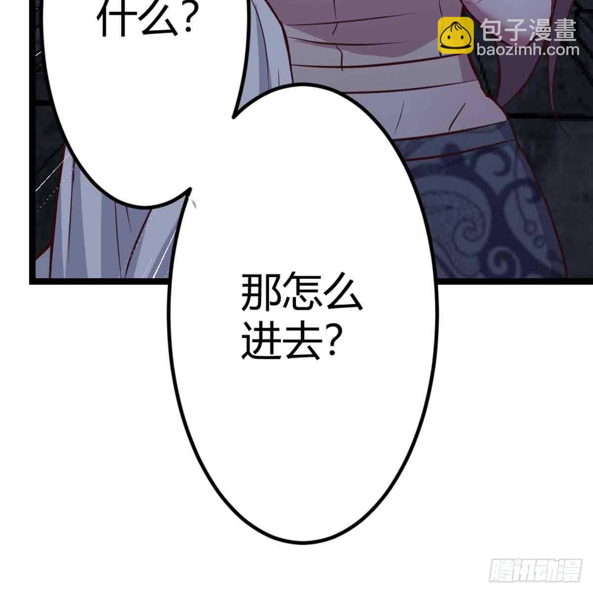 第52话 通道(1/2)-第54话