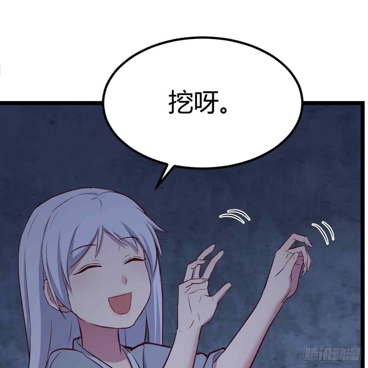 第52话 通道(1/2)-第54话