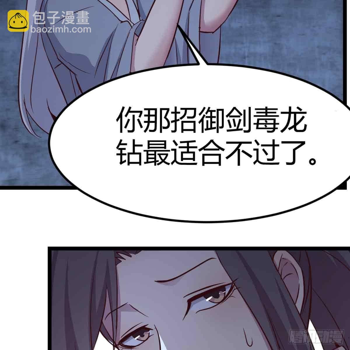 第52话 通道(1/2)-第54话