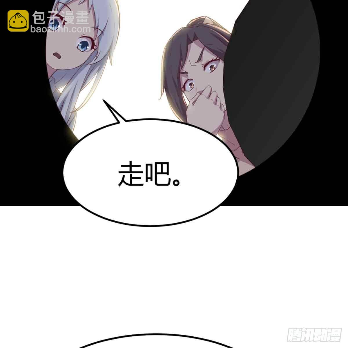 第52话 通道(1/2)-第54话