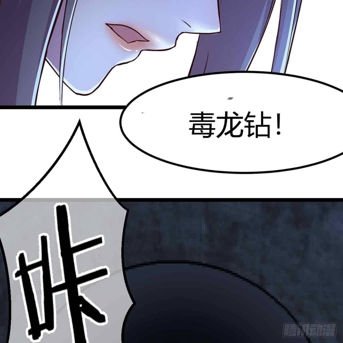 第52话 通道(1/2)-第54话