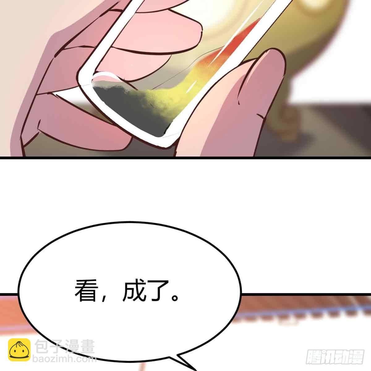 第54话 炼成(1/2)-第56话