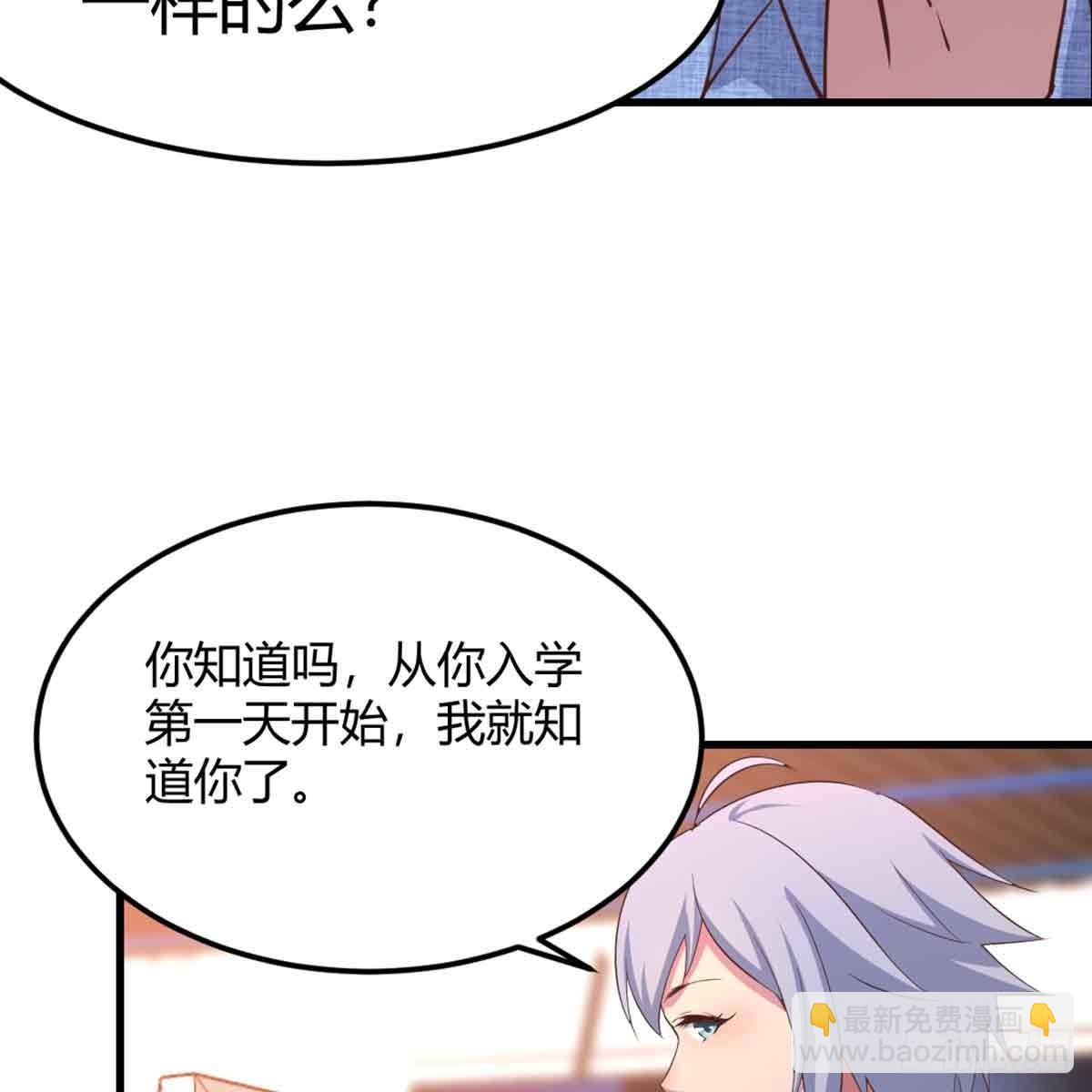 第54话 炼成(1/2)-第56话