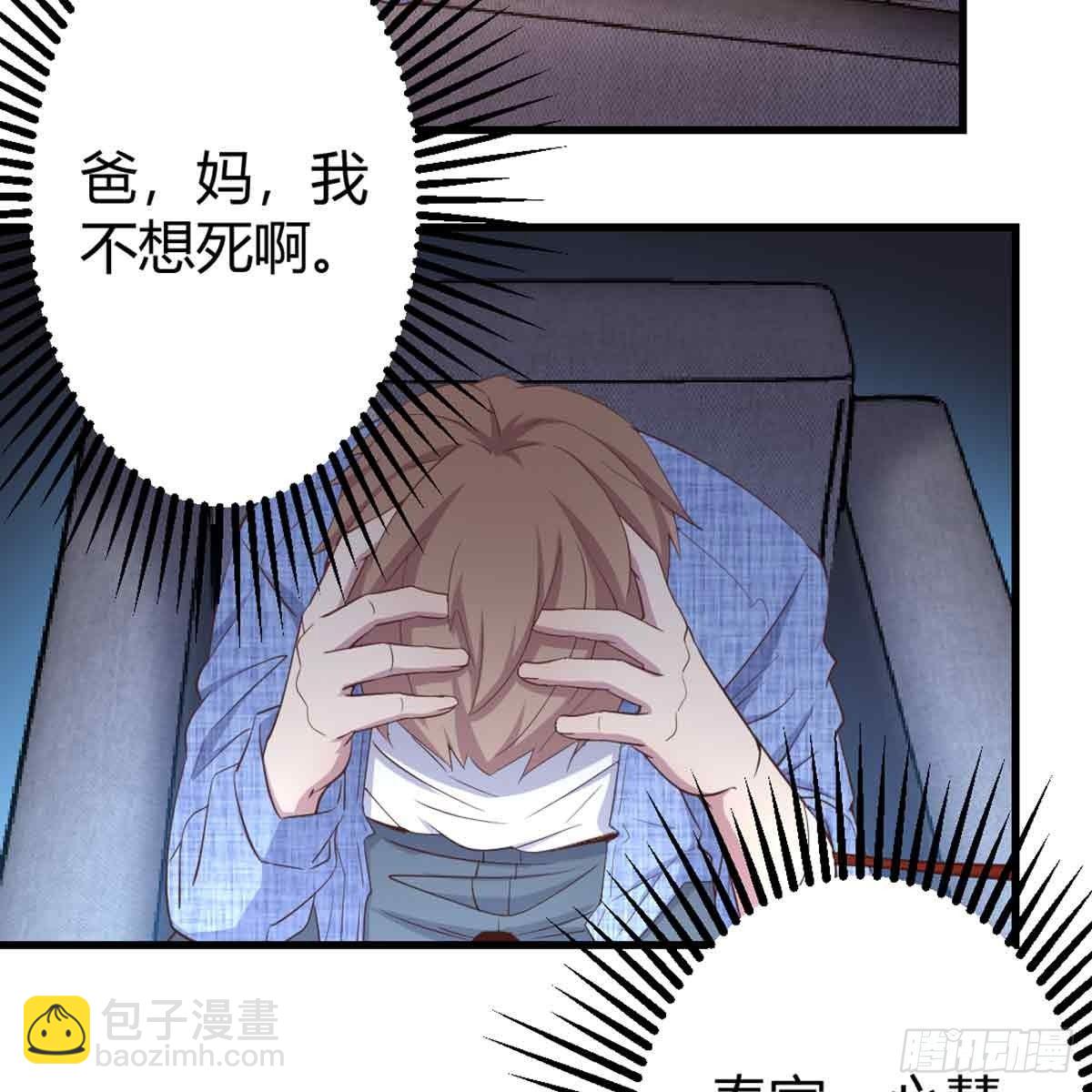第54话 炼成(1/2)-第56话