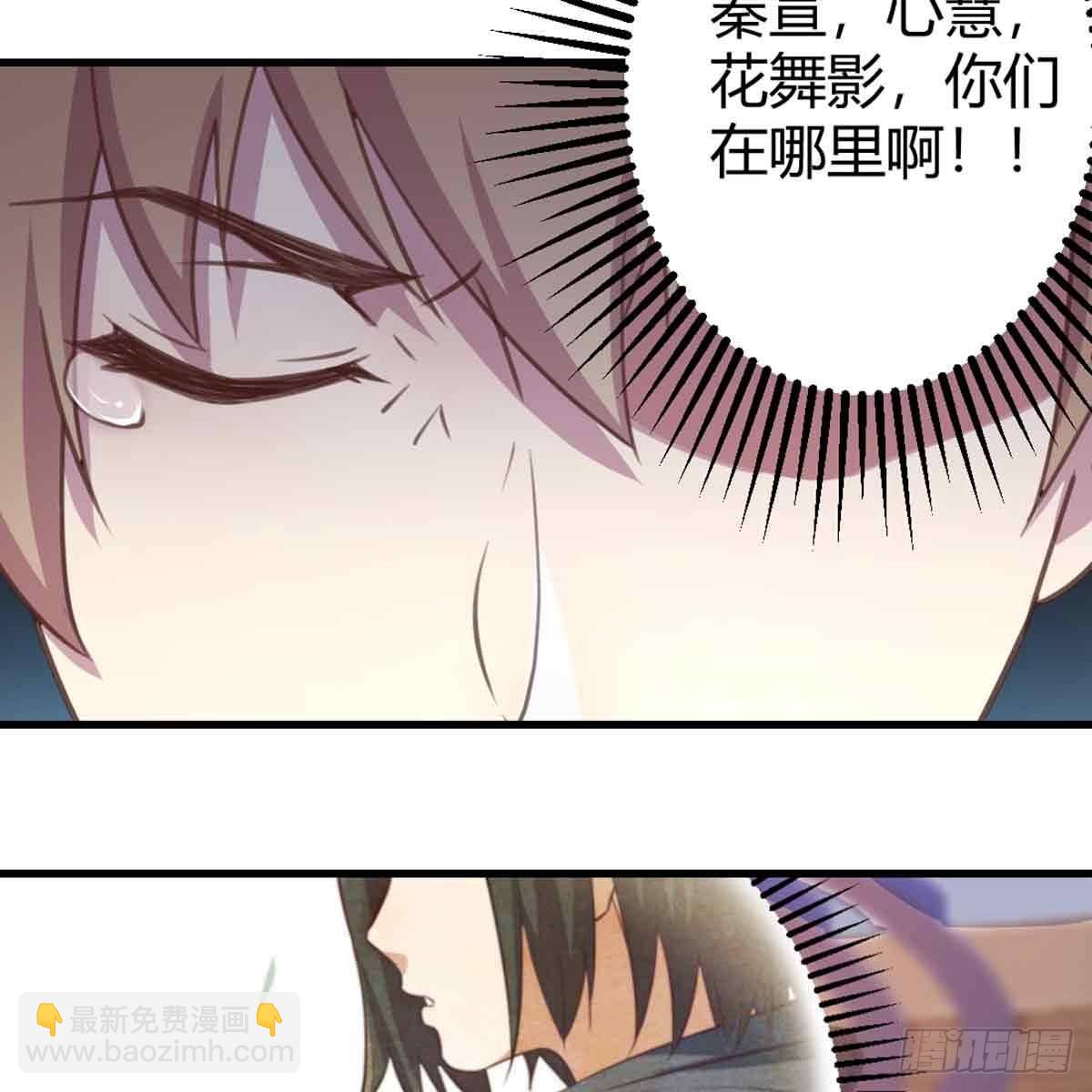 第54话 炼成(1/2)-第56话