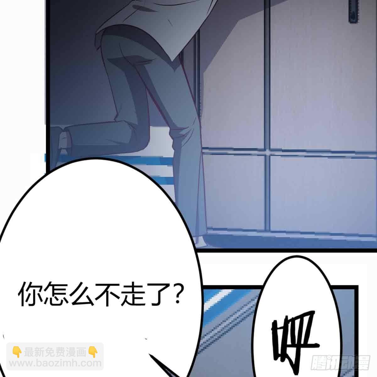第54话 炼成(1/2)-第56话