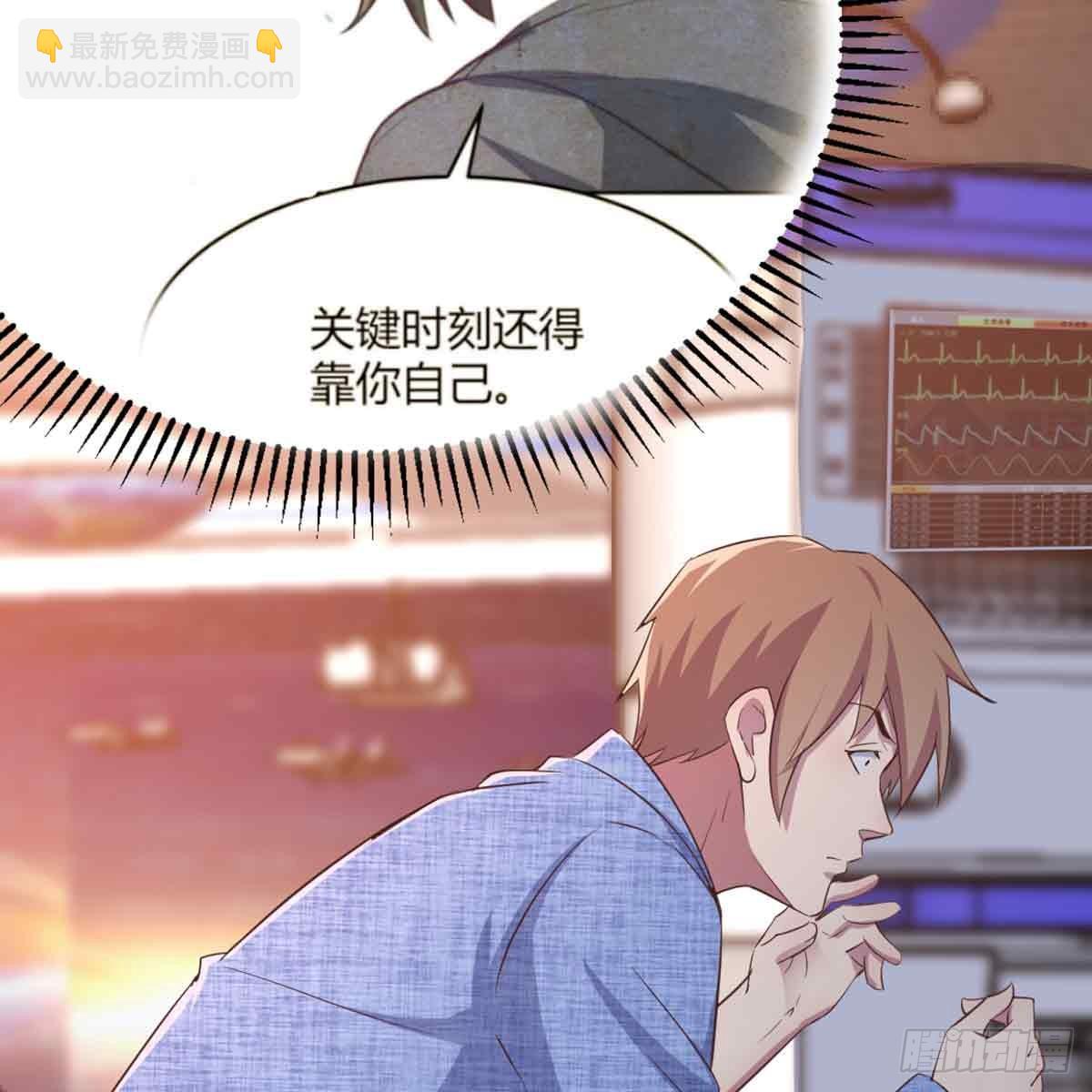 第54话 炼成(1/2)-第56话