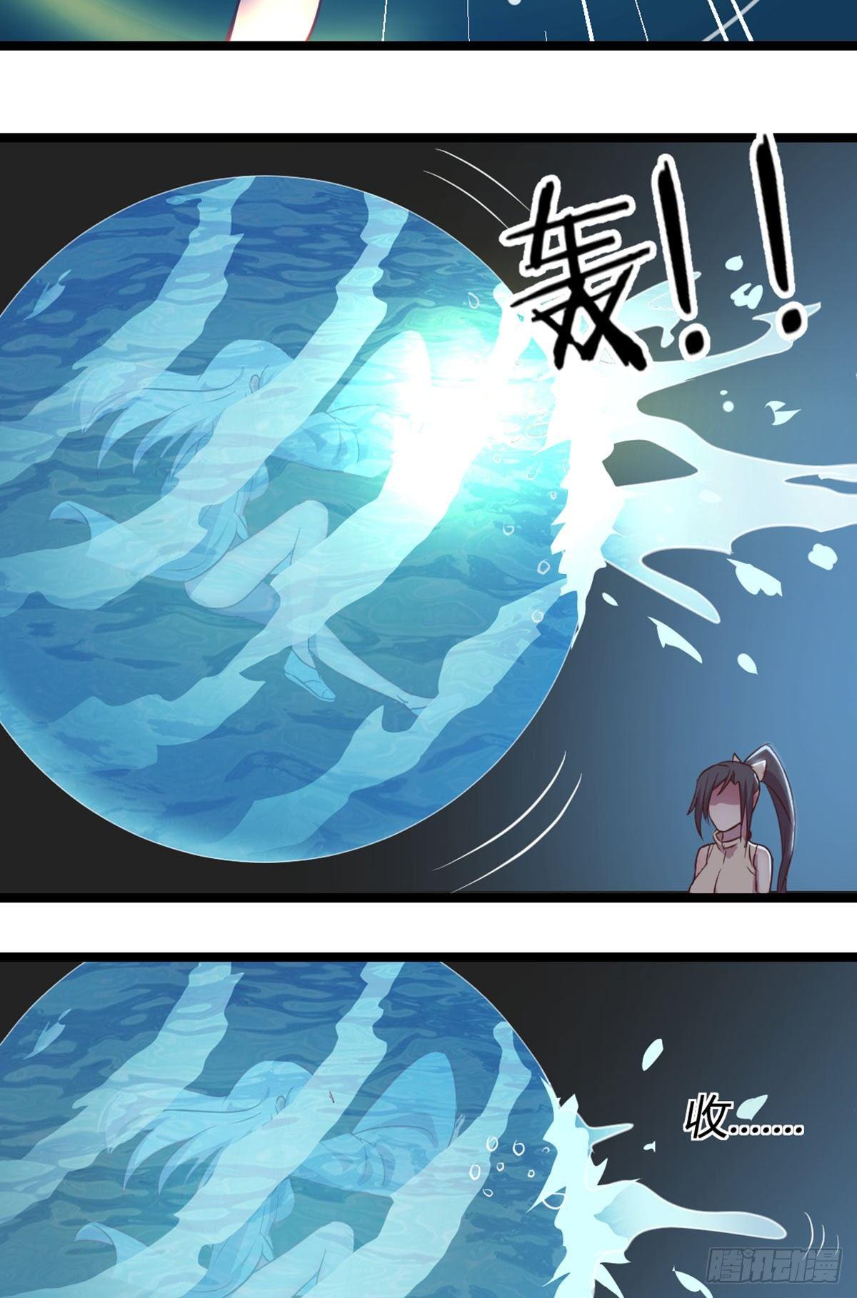 第56话   &ldquo;肝&rdquo;尸姐-第58话