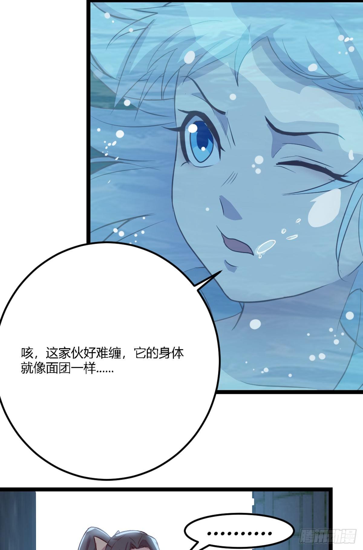 第56话   &ldquo;肝&rdquo;尸姐-第58话